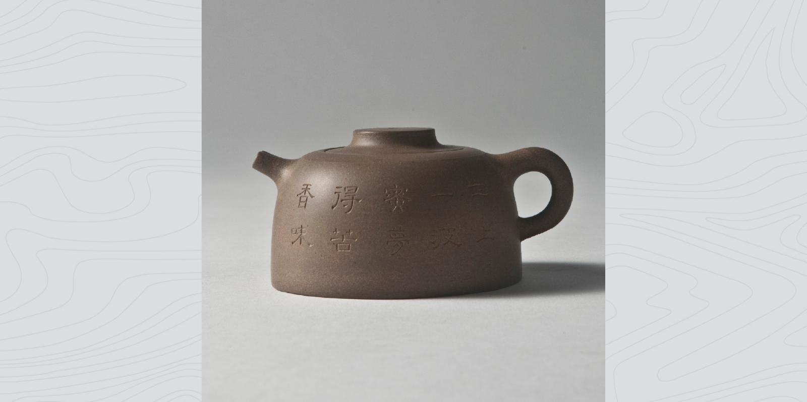 段泥 玉成窯雙砲咀 紫砂 茶壺